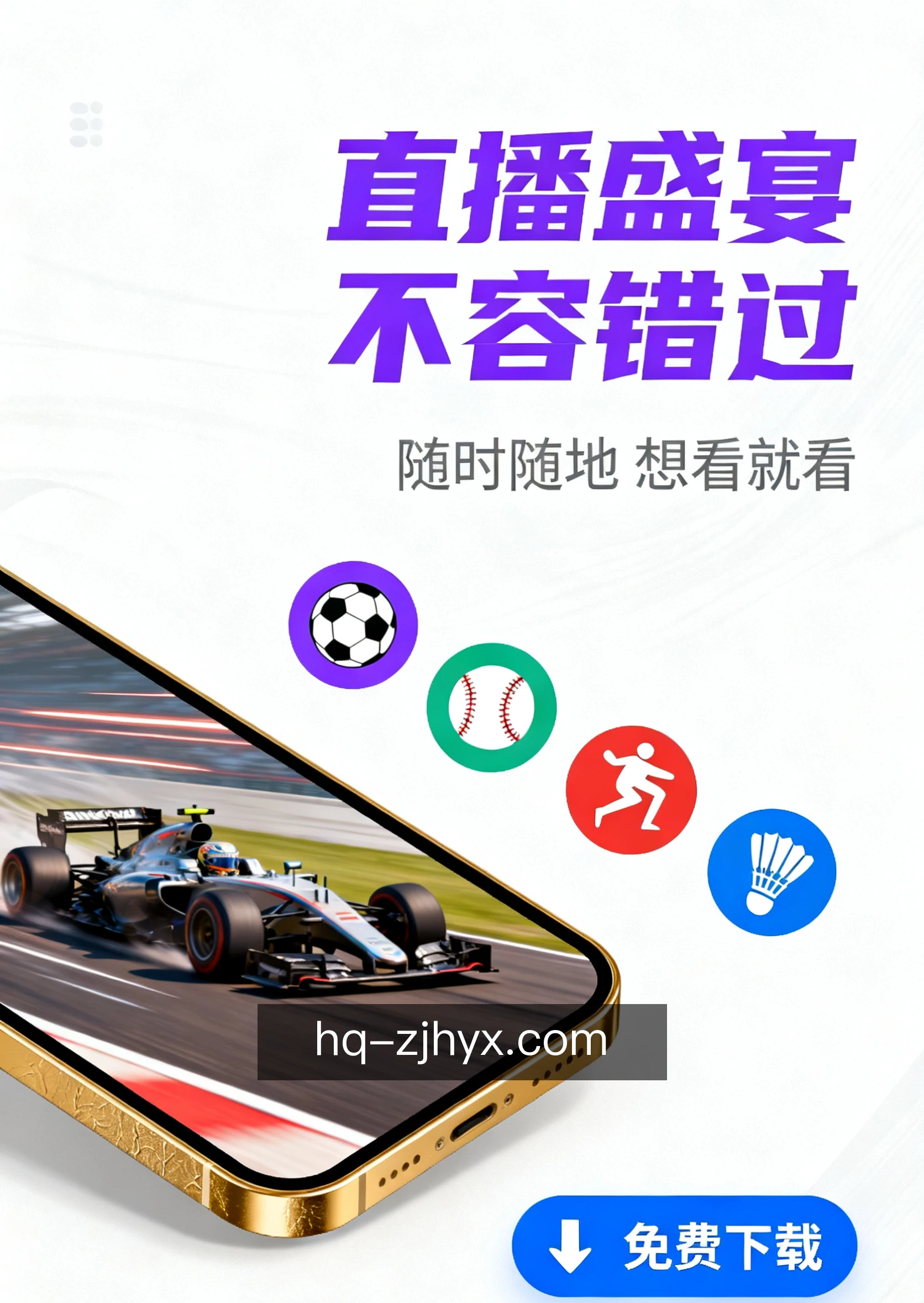 策略智库