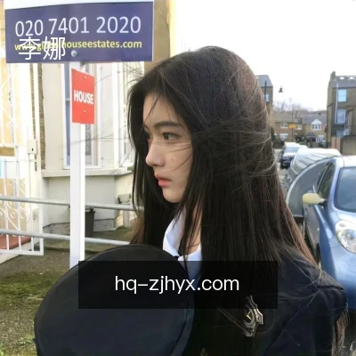 李娜